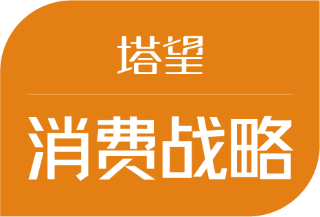 【消費戰(zhàn)略方法論】認識消費者的恒常原理（二）：消費者認知圖式原理